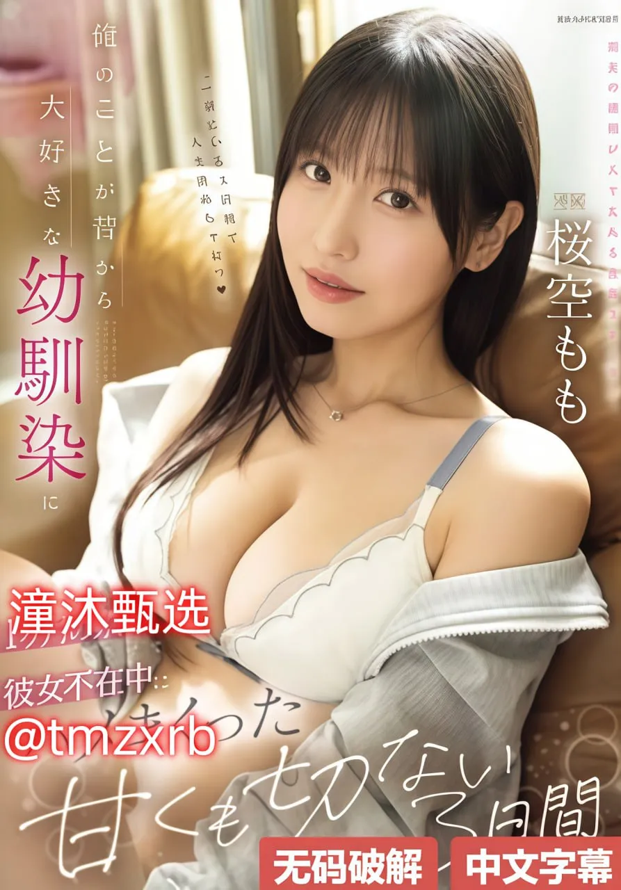 AV全网精品メイリン モデルコレクション メ欧美色伦亚洲高清在线观看