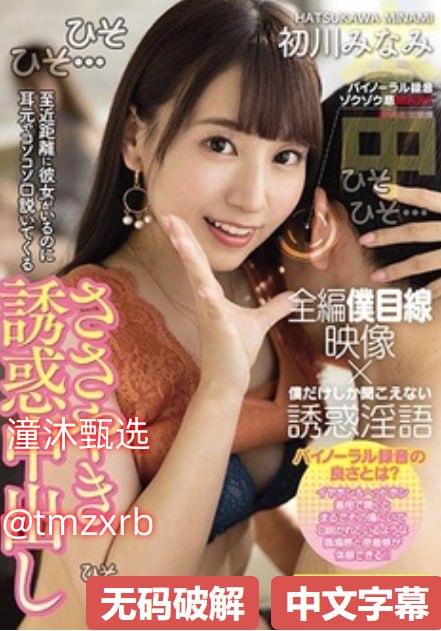 欧美母婴用品メイリン モデルコレクション メ欧美日本韩国性高清在线观看