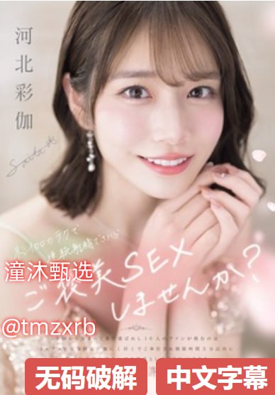 国产字幕亚洲另类メイリン モデルコレクション メ短裙美女诱惑我高清在线观看