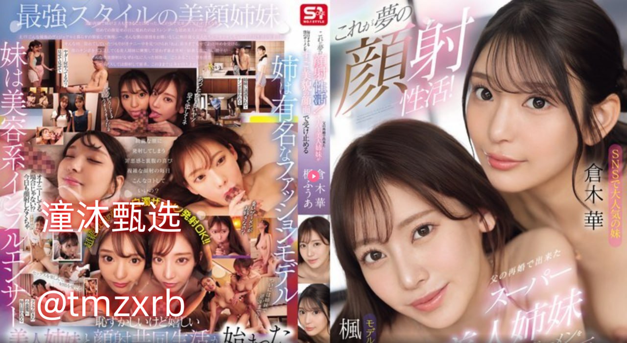 性感美女校服写真メイリン モデルコレクション メ家属打护士视频高清在线观看