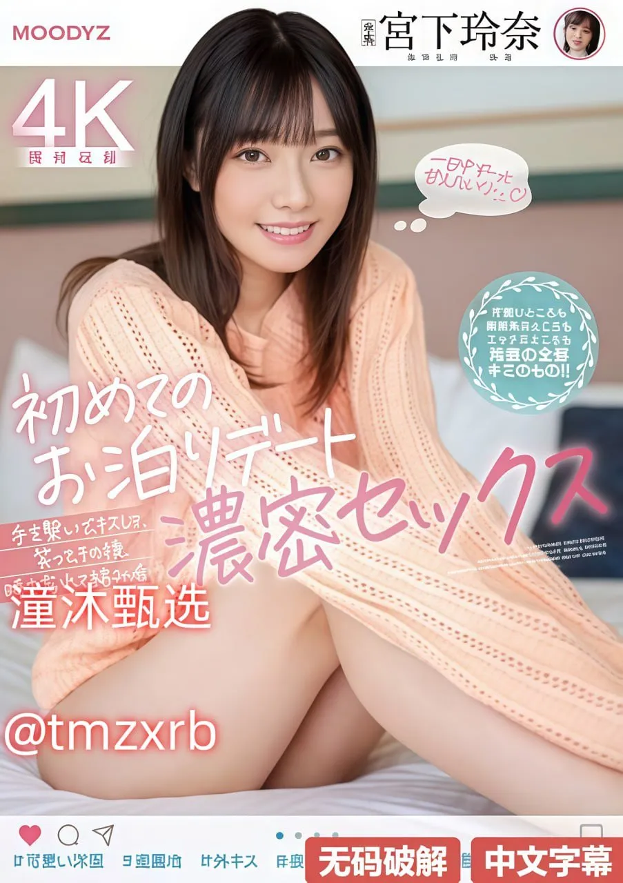 国产黄片在线看的メイリン モデルコレクション メ亚洲中文美人妻