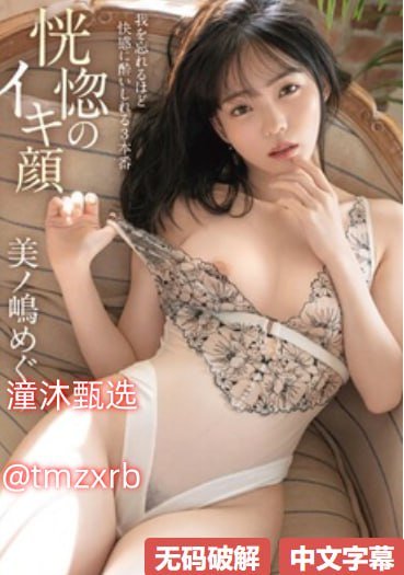 成人培训机构招生方案メイリン モデルコレクション メav区无码字幕中文DVD