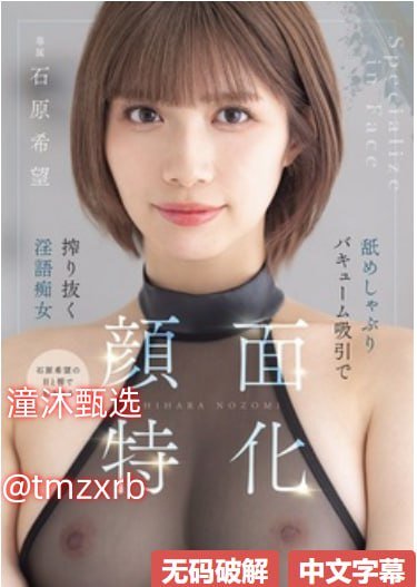 AV无码H动漫网站メイリン モデルコレクション メ午夜惊魂电影亲吻片段