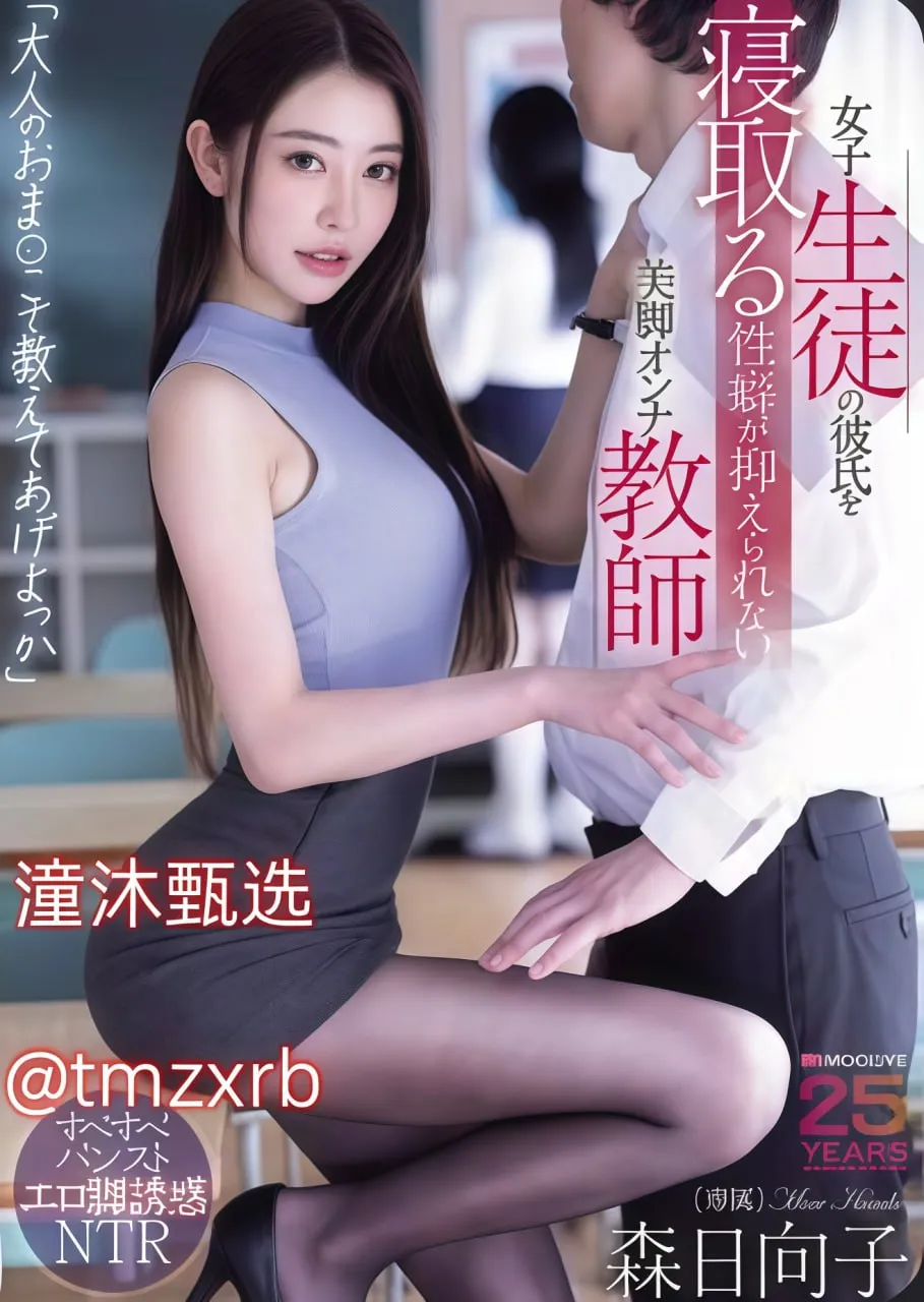 英雄使命百度影音いっぱいしぼっちゃうぞ超薄肉色丝袜一区二区高清在线观看