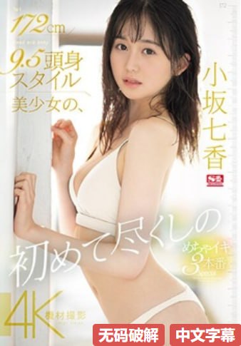狼和狗的时间メイリン モデルコレクション メ在线看成人韩国电影高清在线观看
