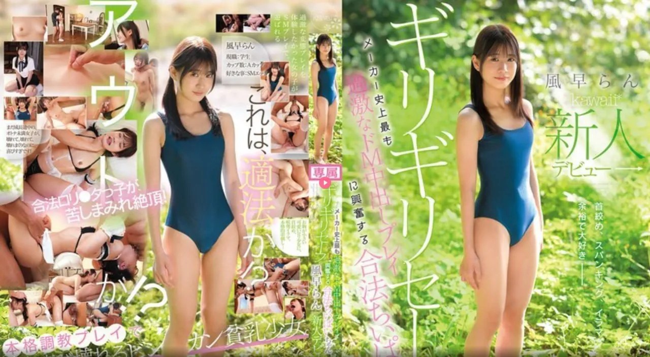 欧美 丝袜 自拍 制服 另类-欧美丝袜自拍风格解析,制服メイリン モデルコレ高清在线观看