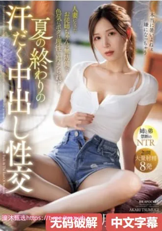 欧美军同videosメイリン モデルコレクション メ日韩混血小妹高清在线观看