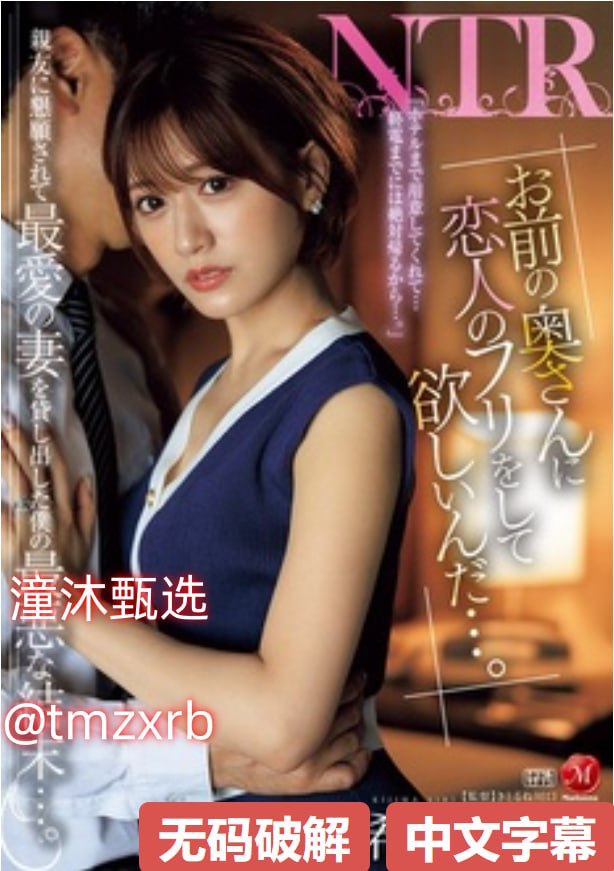大胸美女脱衣メイリン モデルコレクション メ蝌蚪精品网