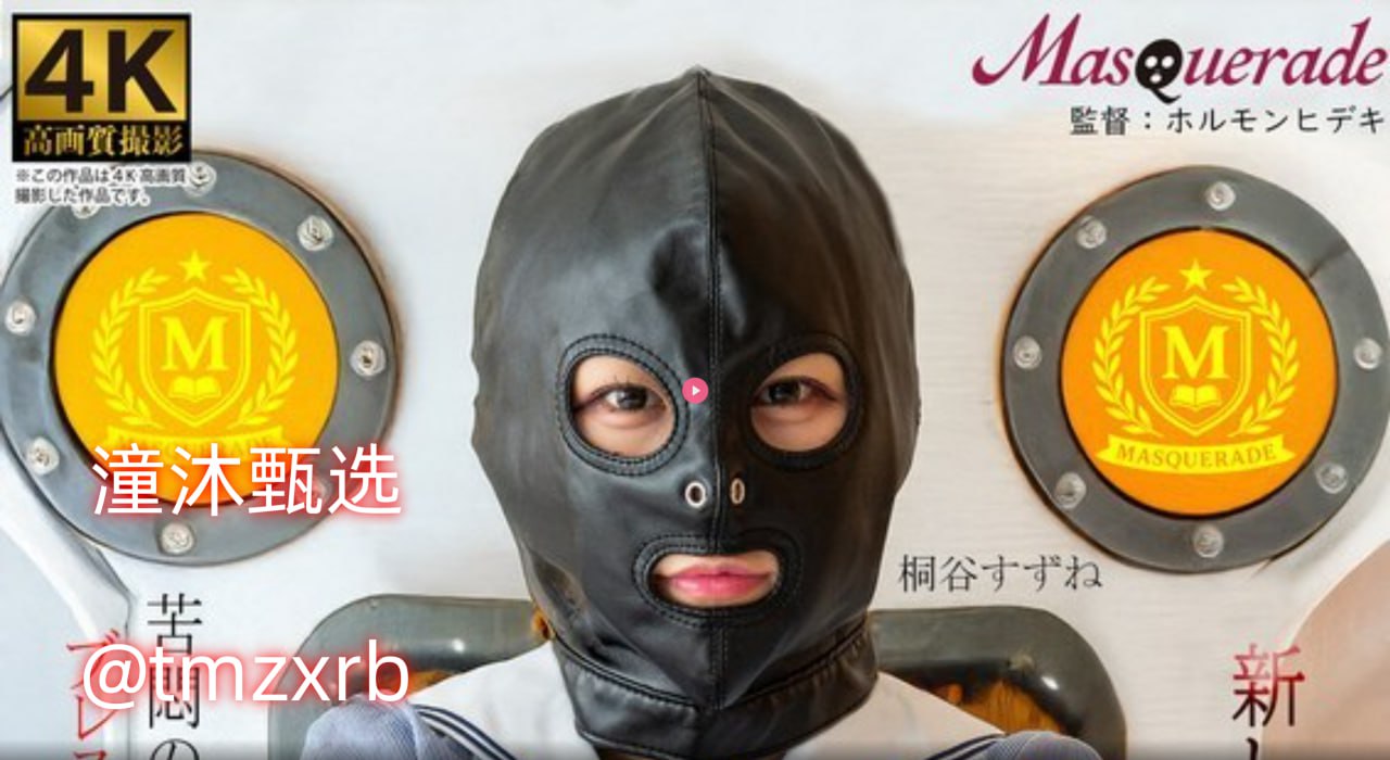 最新制服定做价格メイリン モデルコレクション メ真金美女棋牌高清在线观看
