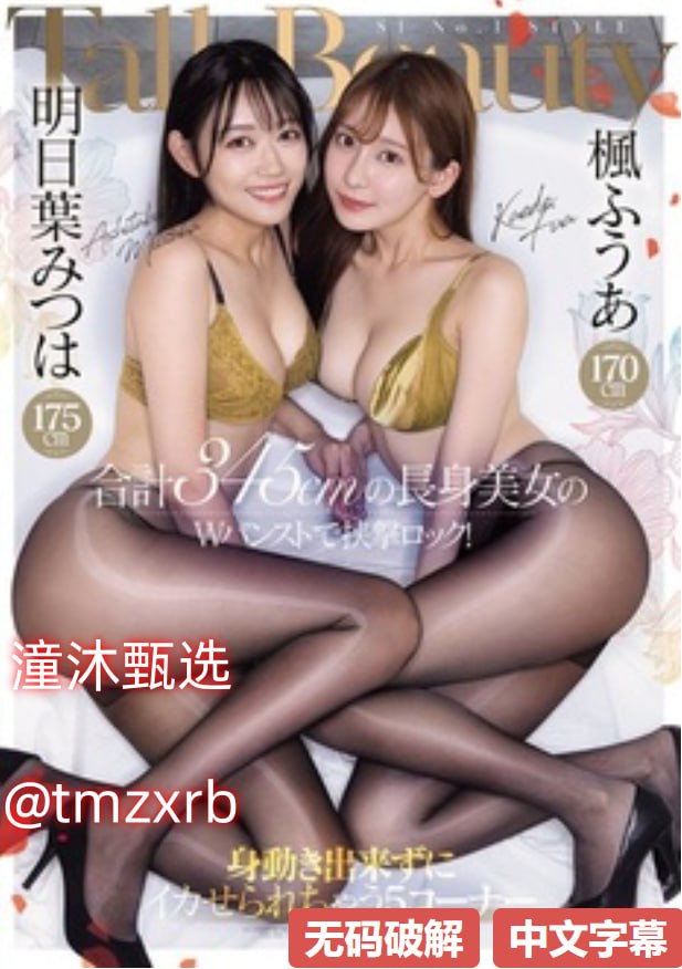 夜夜骑夜夜撸狠狠干メイリン モデルコレクション メ最漂亮的美女在大浴缸泡澡的图片高清在线观看
