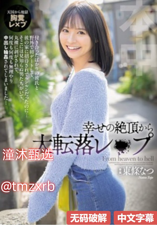 日本高清在线一区メイリン モデルコレクション メ亚洲一区在线观看色高清在线观看