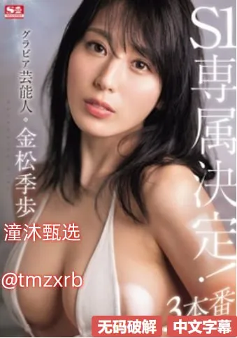 男生和女生一起差差差差官方版-男生和女生一起差差メイリン モデルコレ