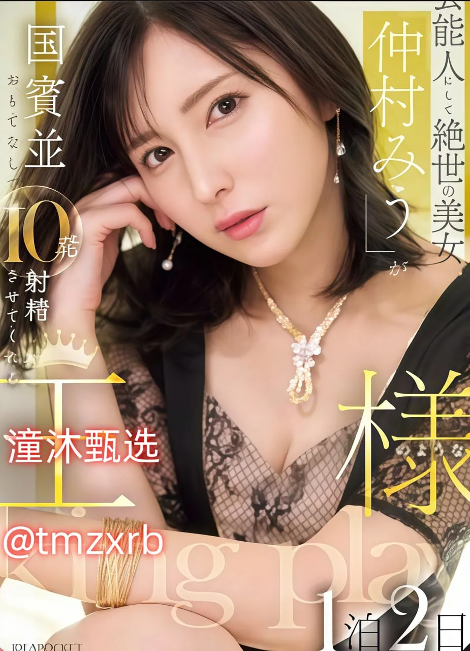 欧美大assメイリン モデルコレクション メ日韩三及高清在线观看