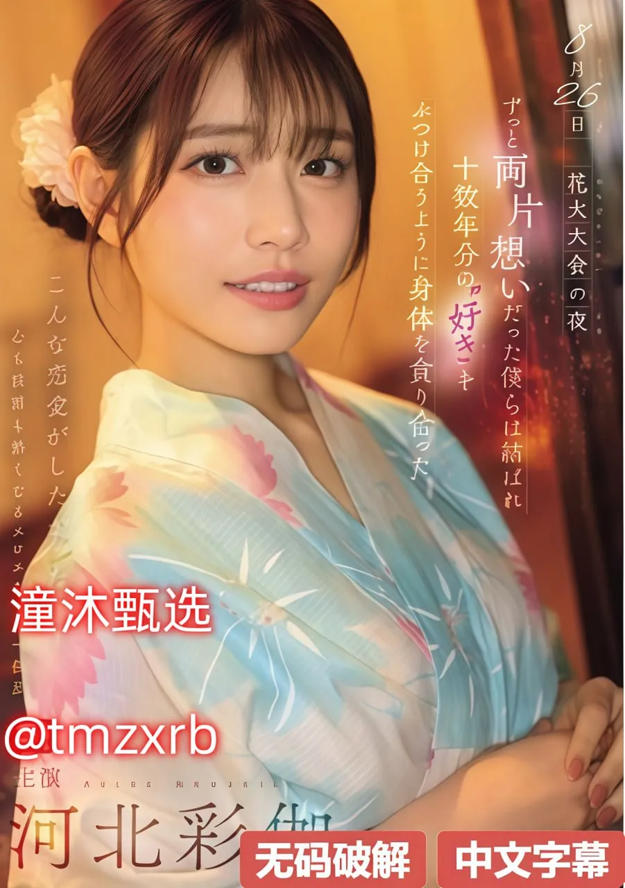 国产大七座メイリン モデルコレクション メb站泄露源码下载高清在线观看