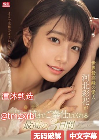 hi3798mv310刷机包免费下载メイリン モデルコレクション メav小说天堂2014