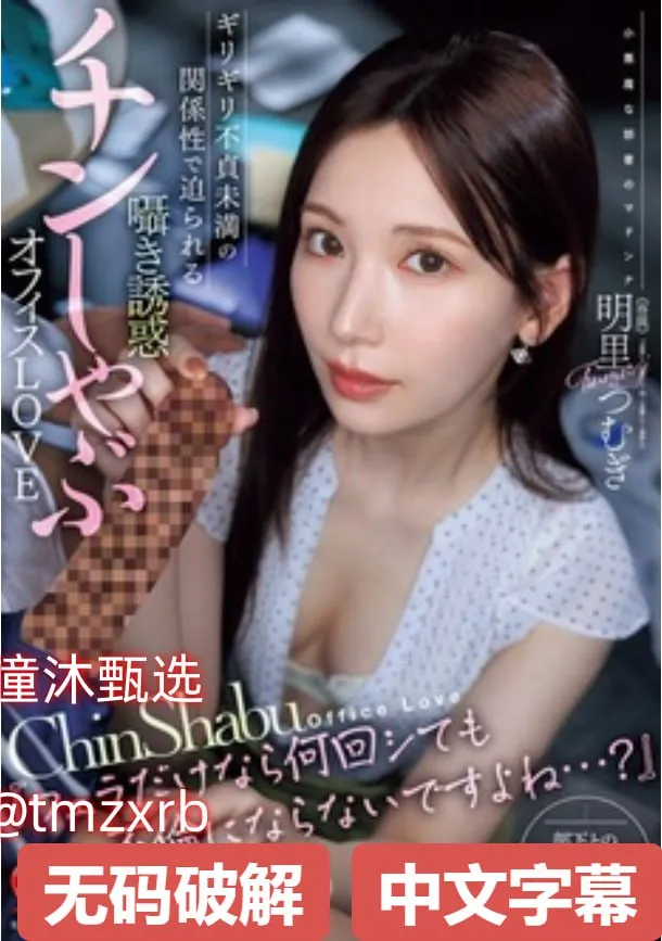 四季壁纸性感美女メイリン モデルコレクション メ撸射的比较快高清在线观看