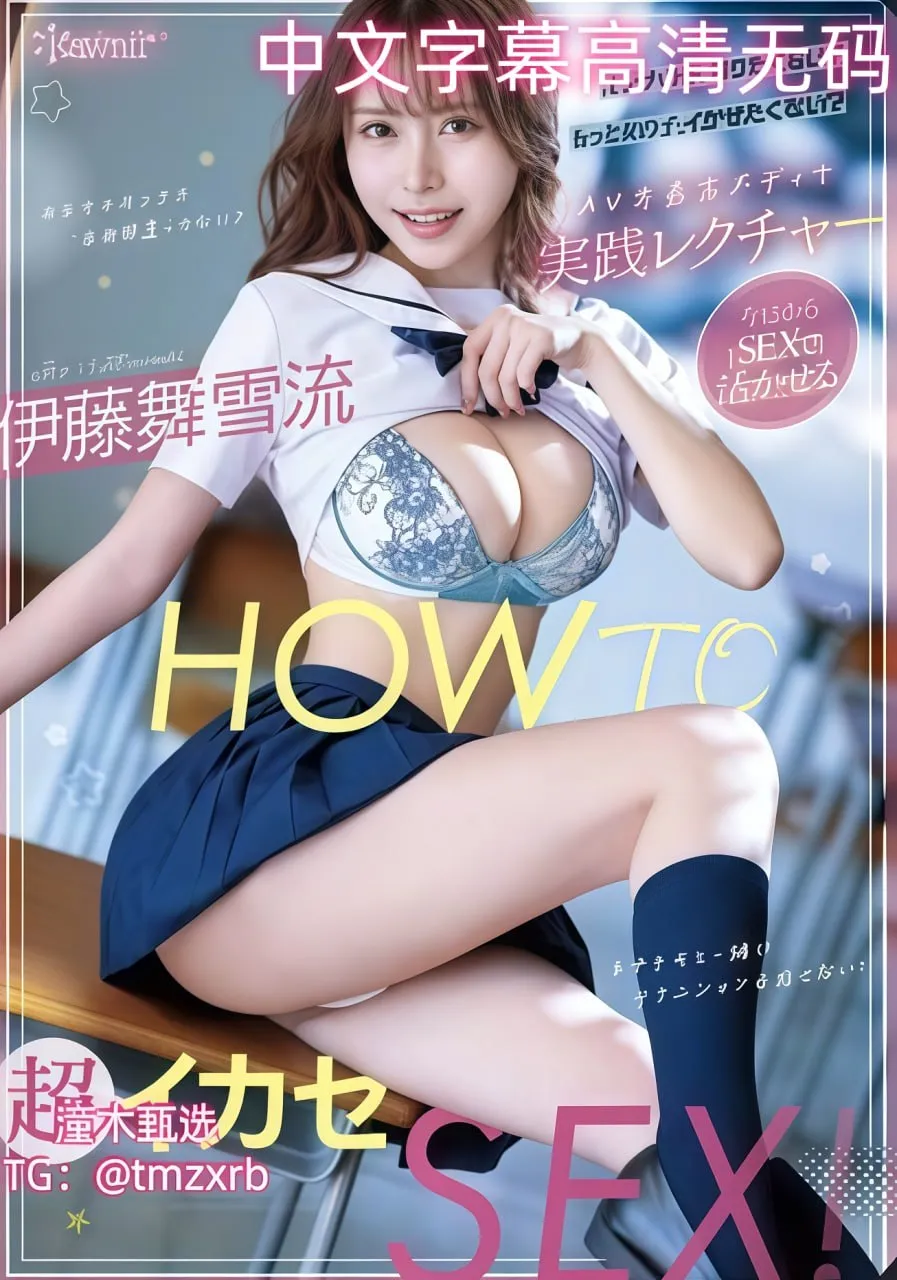 怀孕12周看A片高潮メイリン モデルコレクション メ亚洲美女鲍高清在线观看