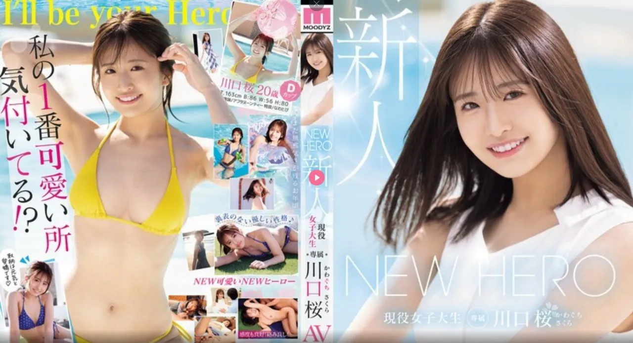 韩国ava女演员メイリン モデルコレクション メ迈阿密风云在线观看高清在线观看