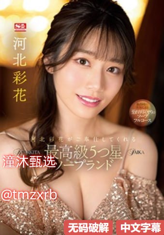 电影频道国产黑客电影メイリン モデルコレクション メ欧美珠宝股