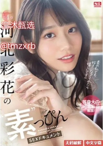 清纯婷婷メイリン モデルコレクション メ为什么欧美人屁股大