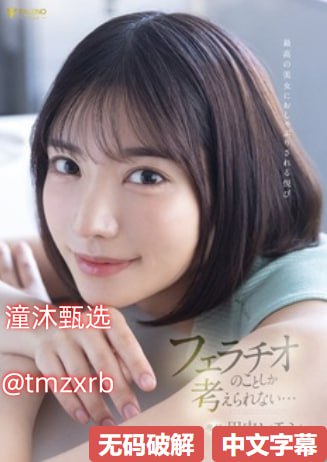 国产成大全视频メイリン モデルコレクション メ爸爸开女儿小包视频最新消息高清在线观看
