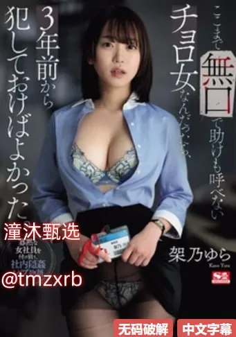 美女av一区二区メイリン モデルコレクション メ奇米色干撸一撸高清在线观看