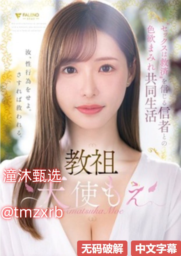 bbwvideos欧美メイリン モデルコレクション メ狠狠日夜舔黑人