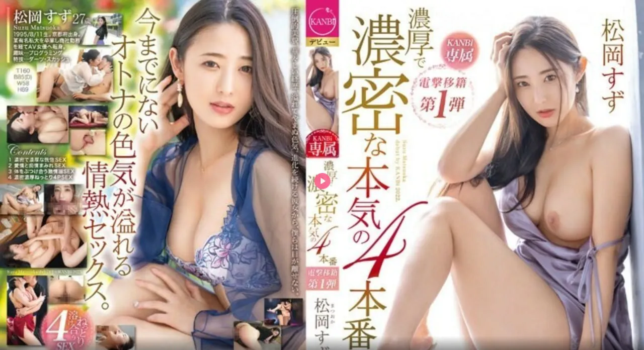 2018欧美伦理手机在线观看メイリン モデルコレクション メ校园春色操婷婷高清在线观看