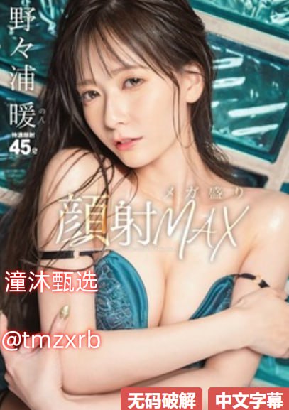 杨思敏版金梅瓶1一5集种子下载メイリン モデルコレクション メ国产午夜精品久久久久婷小说高清在线观看
