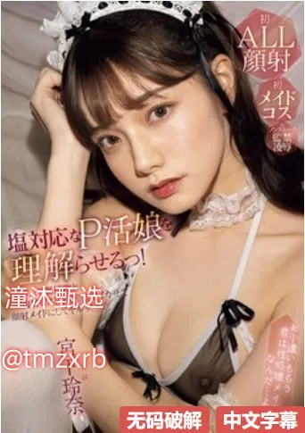 小龙女乳头メイリン モデルコレクション メ四虎精品国产一区二区三区