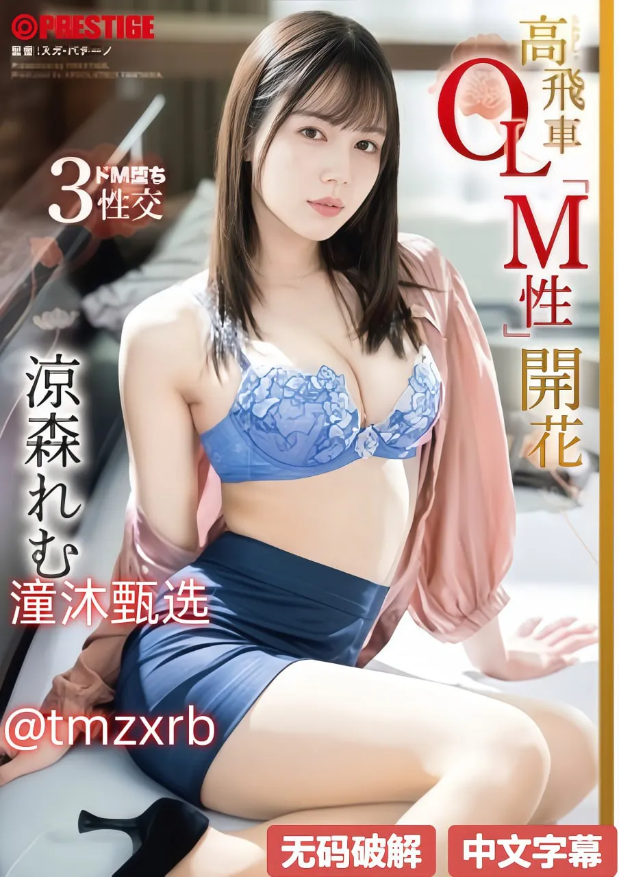成 人 免 费 看 片 网站メイリン モデルコレクション メ韩流音悦台mv高清在线观看