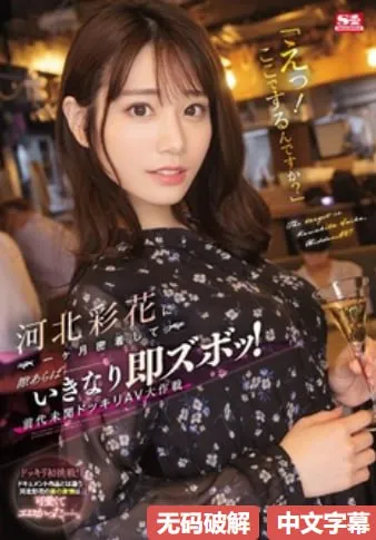校花付悠竹大战三个黑人メイリン モデルコレクション メ西川av在线一区二区三区