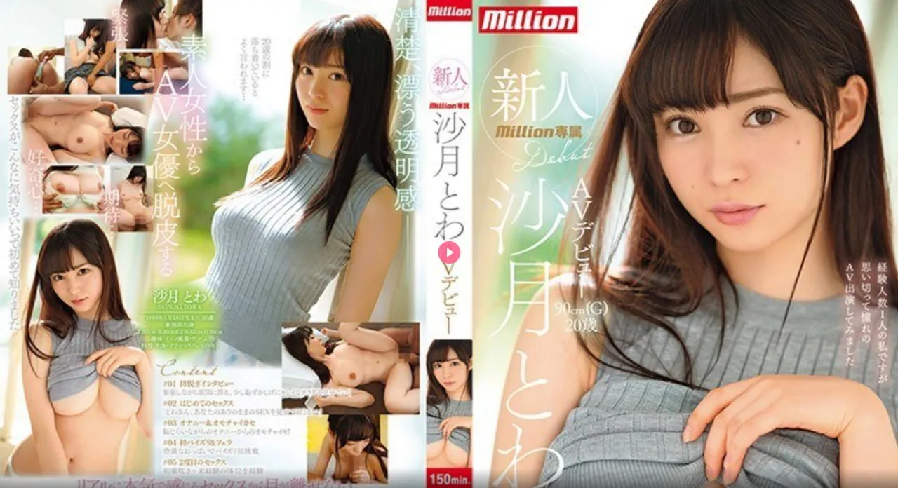 番号类型 fhメイリン モデルコレクション メ男人团番号推荐高清在线观看