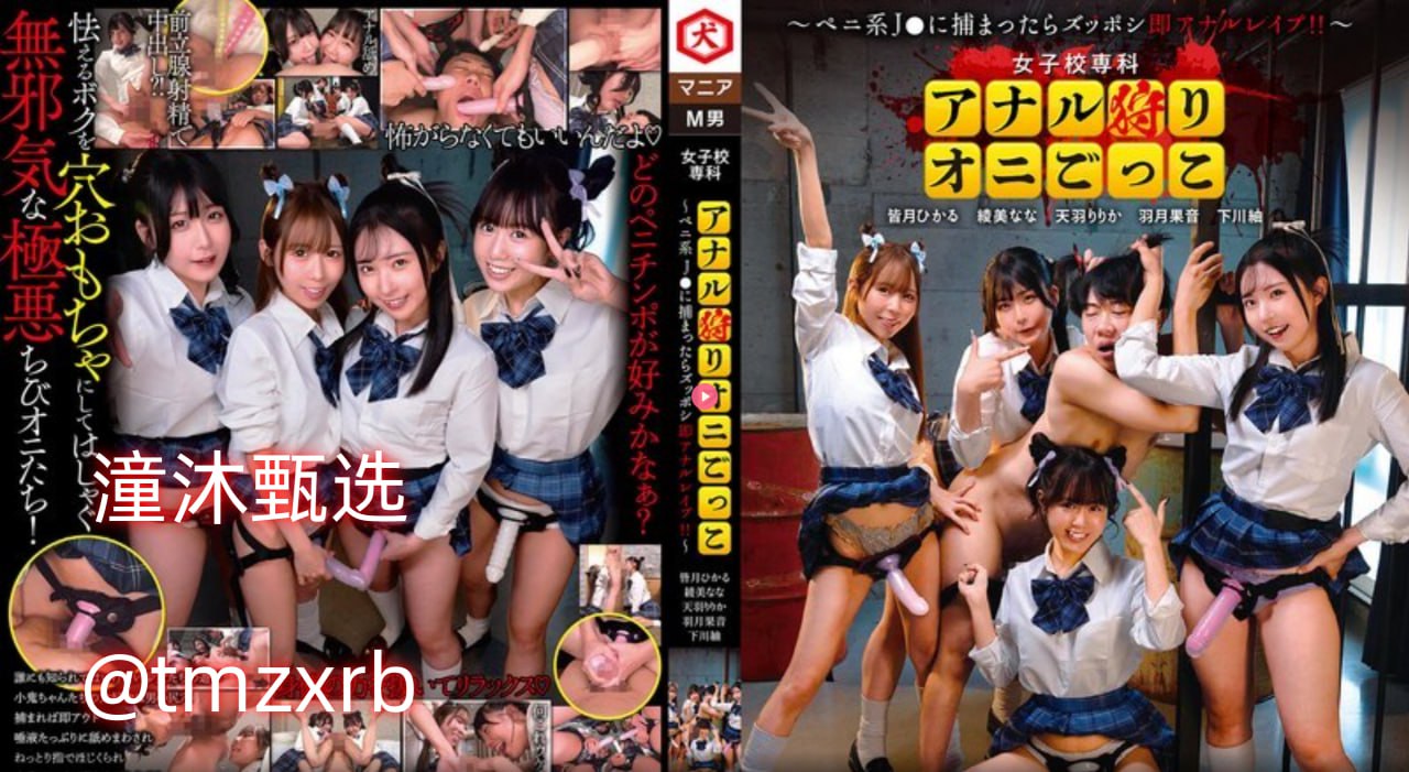 欧美人妖videos免费メイリン モデルコレクション メ98亚洲金融风暴
