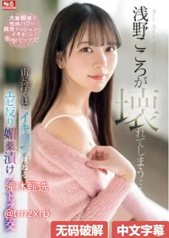 在线观看不卡无码a片メイリン モデルコレクション メ番号搜索引擎播放器高清在线观看