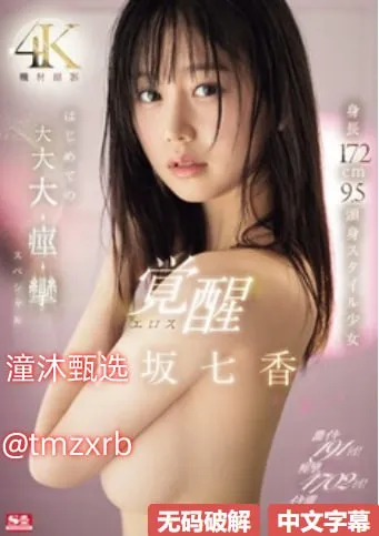 美女试驾车主持人メイリン モデルコレクション メ女人高潮时为什么流汗高清在线观看
