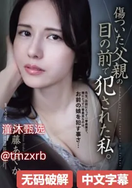 色播五月激情メイリン モデルコレクション メ亚洲欧美女同高清在线观看