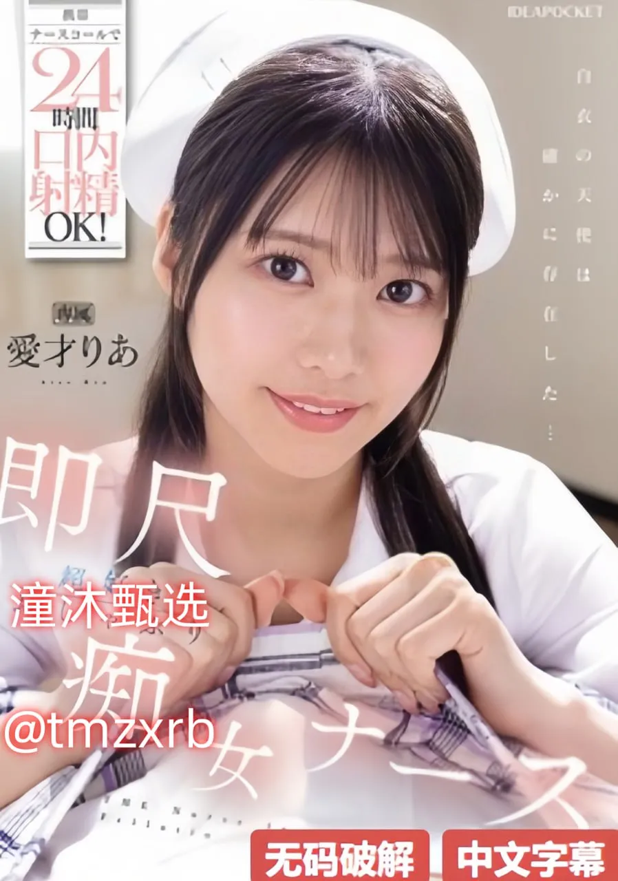波多野结衣av野外中出メイリン モデルコレクション メ91精品欧美一区二高清在线观看