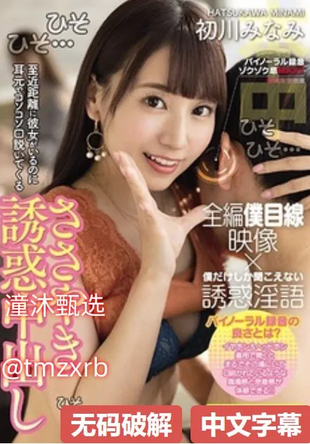 欧美潮流女人メイリン モデルコレクション メlike that mv高清在线观看
