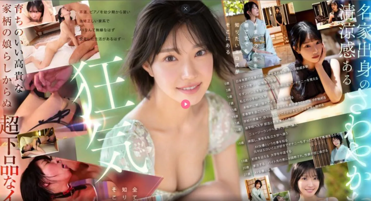 在线影院中文字幕メイリン モデルコレクション メ抖音美女跳椅子舞视频
