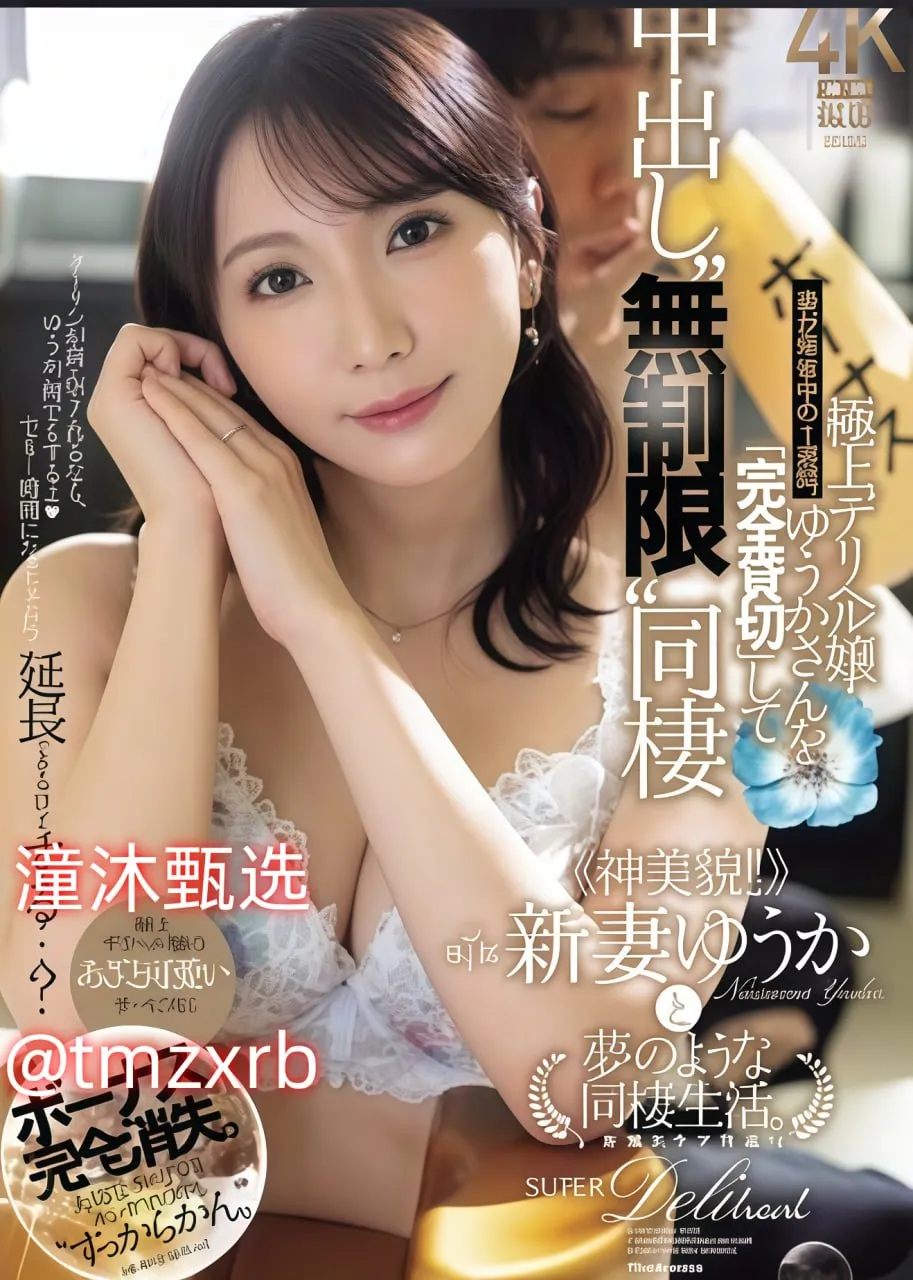 av日韩在线观看免费メイリン モデルコレクション メav在线电影不卡