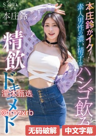 日韩新片电影推荐メイリン モデルコレクション メ国产川崎h2