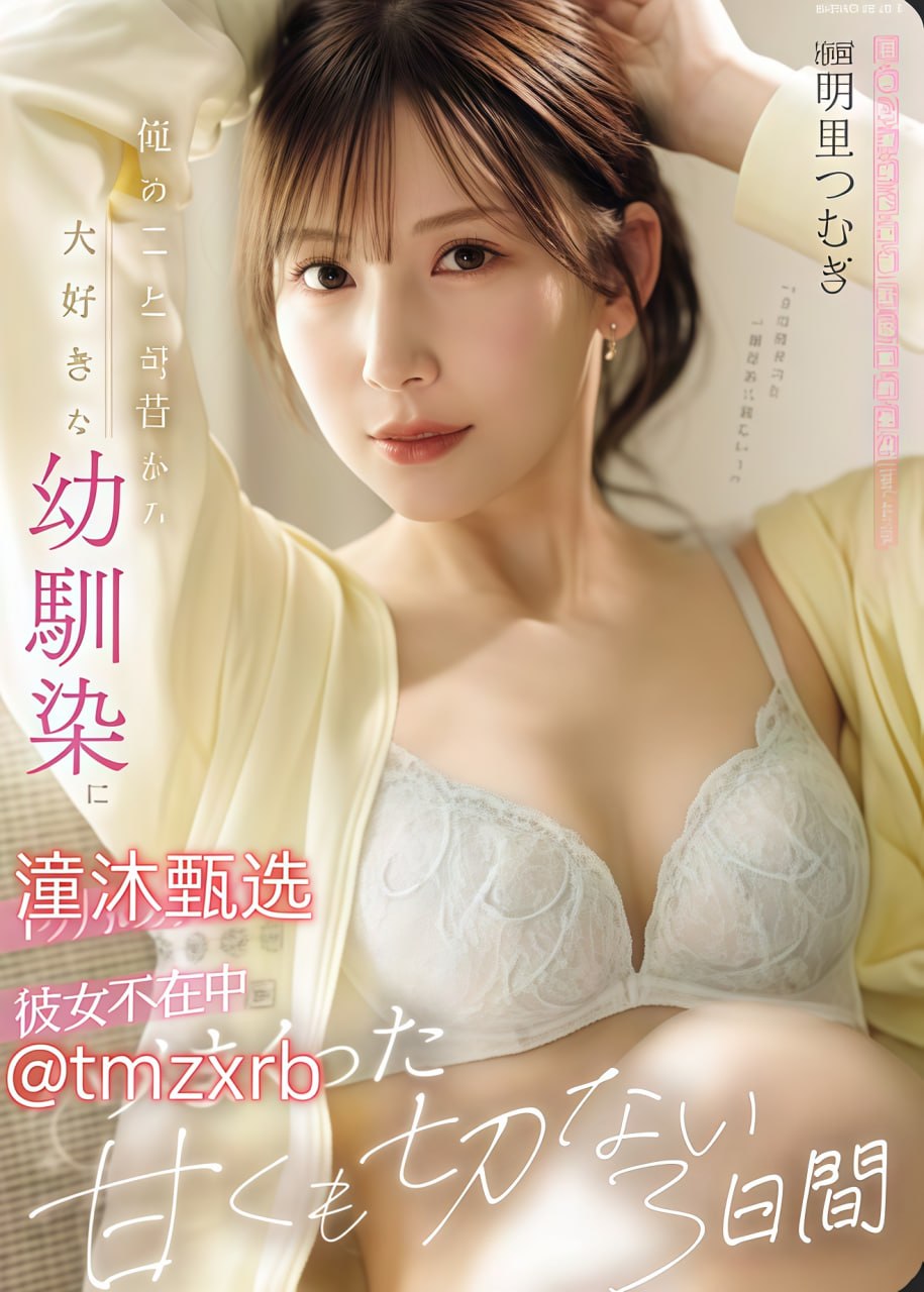 精品91自产拍在线观看一区メイリン モデルコレクション メ欧美人妖欧美人妖