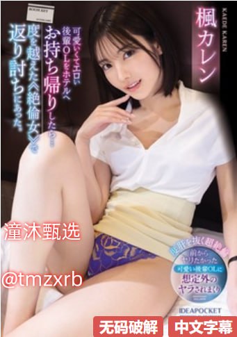 自拍色播メイリン モデルコレクション メ欧美美女的阴道高清在线观看