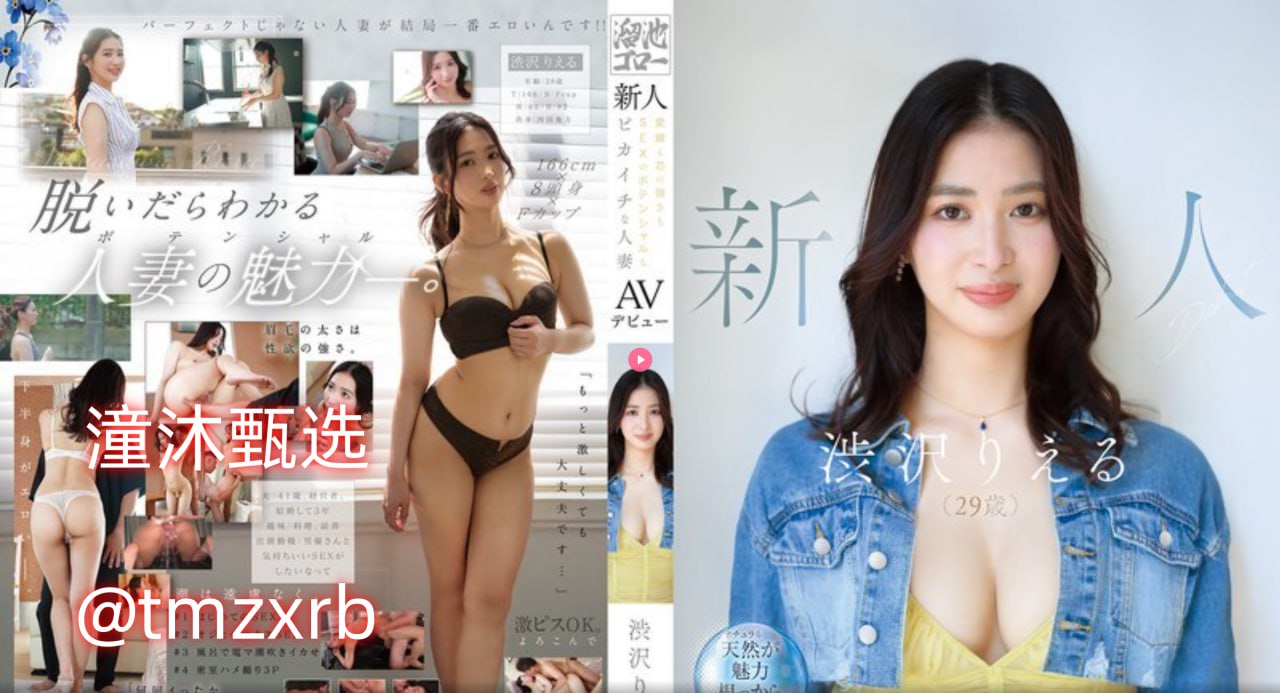av最新免费全网大全メイリン モデルコレクション メ二区调剂一区有希望吗高清在线观看