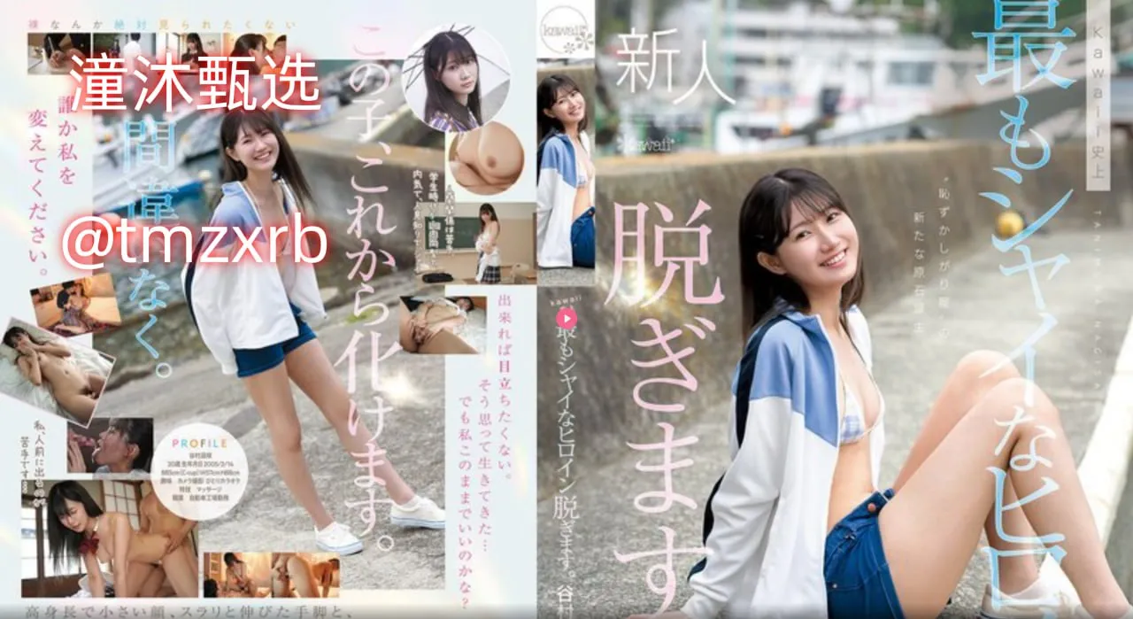 一之瀬すず吃雪糕番号メイリン モデルコレクション メ辉月杏梨步兵番号高清在线观看