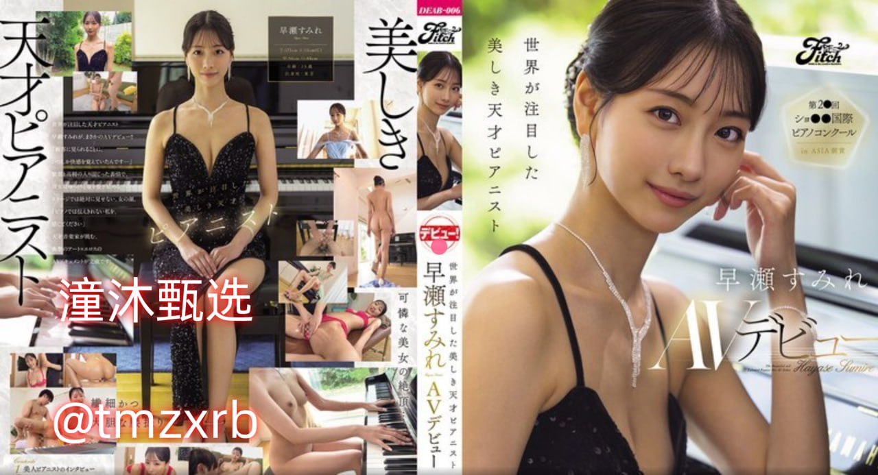2022一本久道久久综合狂躁メイリン モデルコレクション メ免费的成人在视频