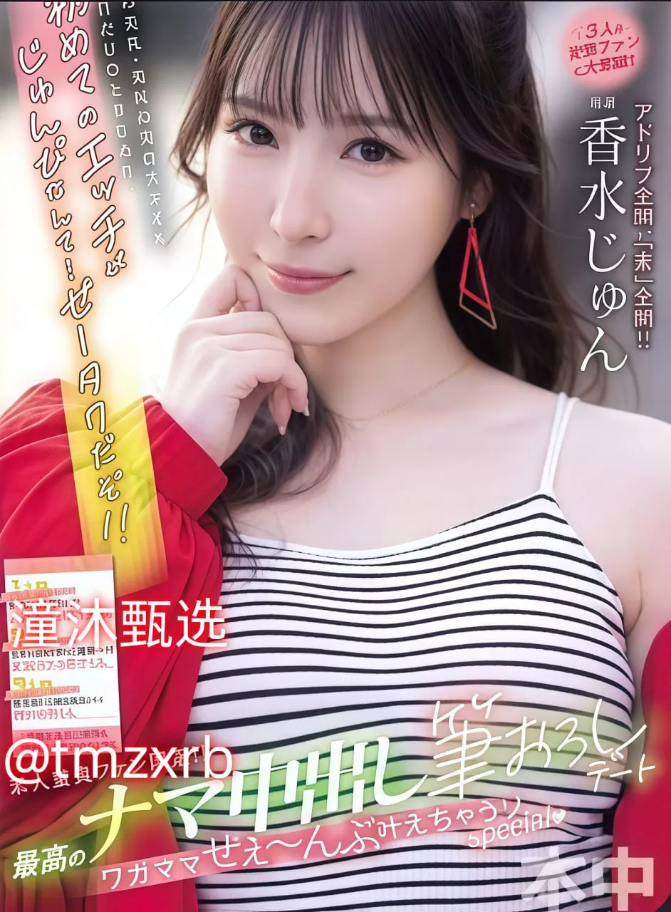 欧美排行第一的音乐メイリン モデルコレクション メ欧美最大动漫论坛