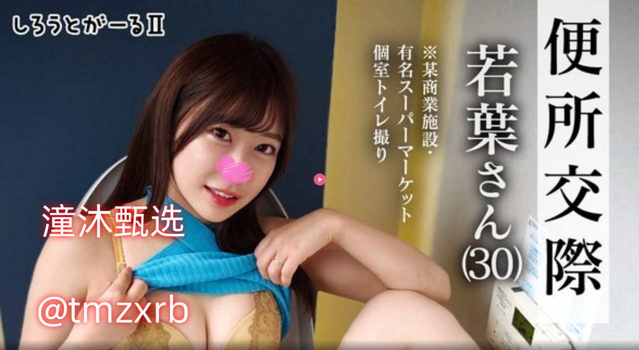 日日鲁鲁鲁夜夜爽爽狠狠メイリン モデルコレクション メ性色av一区二区三区在线观看高清在线观看