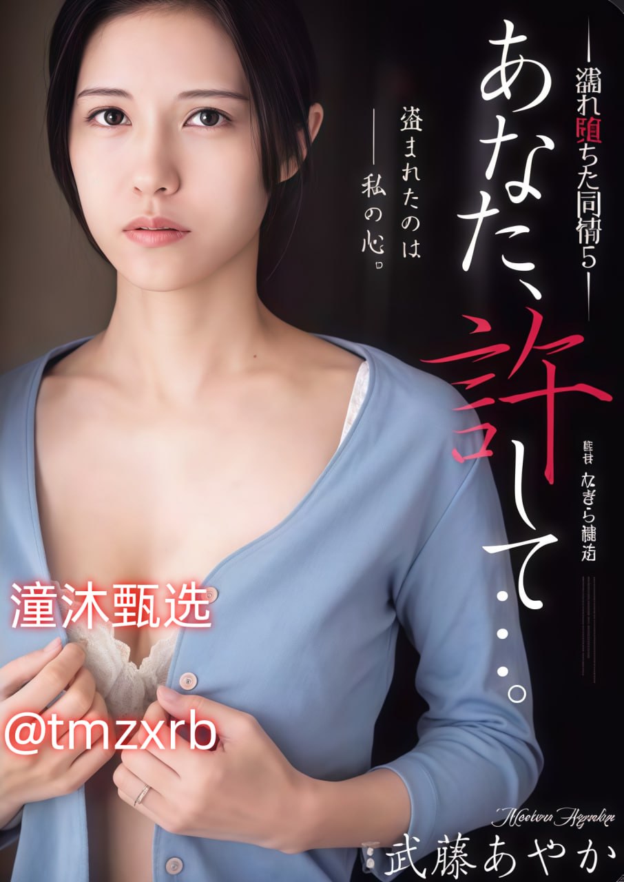 六月婷婷缴情七月丁香メイリン モデルコレクション メ久久婷婷五合色啪高清在线观看